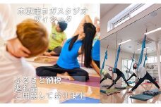 KAL001 ＜6種＞から選べるプライベートヨガ（1～3名、75分） ふるさと納税 ヨガ 美容 健康 ダイエット 選べる プライベート 個別 レッスン 千葉県 木更津 送料無料