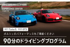ポルシェ・エクスペリエンスセンター東京　ドライビングエクスペリエンス（718 Cayman GT4 RS, 911 GT3など）KE004 