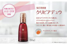 KBA007 Give&Give  エイジングケア美容液【クリビアデュウ60ml】 ふるさと納税 美容液 エイジングケア アンチエイジング ハリ ツヤ 化粧品 千葉県 木更津 送料無料