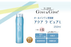 Give＆Give マッサージ&オールインワン美容液 【アクア ラ ピュアL 250ml】 ふるさと納税 美容液 千葉県 木更津 送料無料