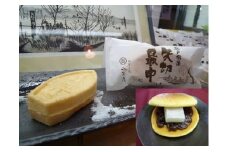 AT002 松戸のまの字・矢切最中のセット