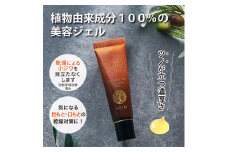 ナチュラル100 クレヴァージェルプラス 28g