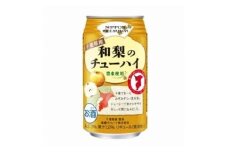 【合同酒精】千葉県産和梨のチューハイ