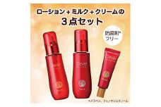 クレヴァーエイジングケア3点セット