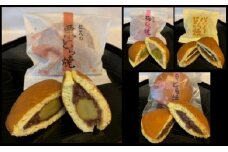 【菓匠松久】松久のどら焼きセット 15個入