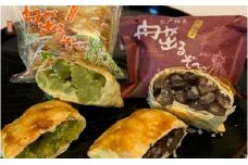 【菓匠松久】舟が出るぞ～ 15個入