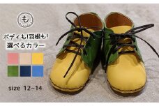BL032【ももはら靴工房】ポップなイタリアンレザーのベビーシューズ 桃色（羽根：ベージュ）