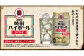 本製品の特長です！健康志向の方にもおすすめです！