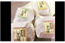 【菓匠松久】アイスどら焼き 10個入