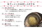 つくり方のご紹介