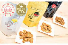 EA001 【Binasce】ちばビス3種 10袋セット (料理王国100選受賞)