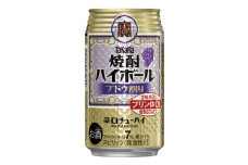 【宝酒造】タカラ「焼酎ハイボール」〈ブドウ〉350ml 24本