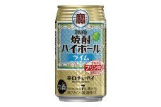 【宝酒造】タカラ「焼酎ハイボール」〈ライム〉350ml 24本
