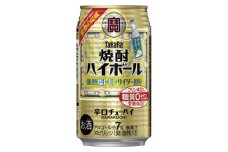 【宝酒造】タカラ「焼酎ハイボール」〈強烈塩レモンサイダー割り〉350ml 24本
