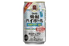 【宝酒造】タカラ「焼酎ハイボール」〈特製サイダー割り〉350ml 24本