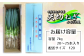 このような形で梱包してお届けいたします！