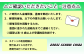 ご寄附前にご確認願います。