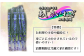 このような形で梱包してお届けいたします！