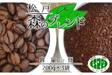 【エスプレ山口珈琲】こだわり焙煎コーヒー「松戸森のブレンド」（豆）