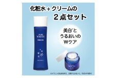 薬用ピュアホワイト2点セット