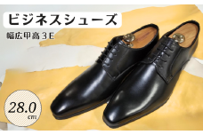 ビジネスシューズ 幅広 甲高 3E KING430 ブラック 28.0cm キングサイズ