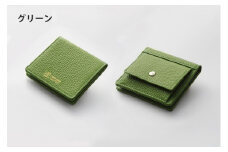 DV042【YOSHINA】コンパクト二つ折り財布（小銭入れ付き）グリーン