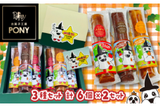 【ばけごろう×お菓子工房PONY】しっとり美味しいフィナンシェ２箱