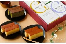 さかえ屋のカステラ定番ギフトセット