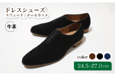 diritto 牛革スウェードビジネスシューズ D5500-S ブラック 24.5cm