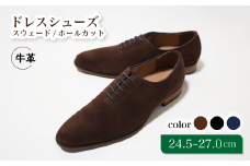 diritto 牛革スウェードビジネスシューズ D5500-S ブラウン 25.5cm