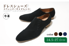 diritto 牛革スウェードサイドレースビジネスシューズ D5502-S ブラック 24.5cm