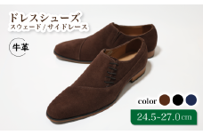 diritto 牛革スウェードサイドレースビジネスシューズ D5502-S ブラウン 25.0cm