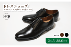 【D9600 ブラック】25.0cm 定番のディティール プレーントゥー