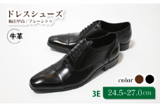 【LV431 ブラック】24.5cm トレンドを意識したビジネスシューズ ストレートチップ