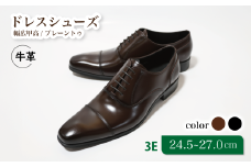 【LV431 ブラウン】27.0cm トレンドを意識したビジネスシューズ ストレートチップ
