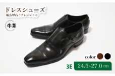 【LV432 ブラック】24.5cm トレンドを意識したビジネスシューズ シングルモンク