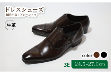 【LV432 ブラウン】25.0cm トレンドを意識したビジネスシューズ シングルモンク