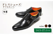 【LV1072 ブラック】25.0cm トレンドを意識したビジネスシューズ ダブルモンク