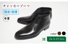 防水・防滑チャッカーブーツ KJ2800 ブラック 26.0cm