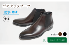 防水・防滑サイドゴアブーツ KJ2801 ワイン 26.0cm