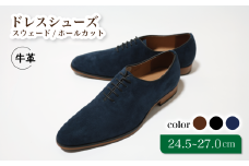 diritto 牛革スウェードビジネスシューズ D5500-S ネイビー 24.5cm