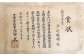 特別な飼料と美味しい天然水で、元気に育っています！