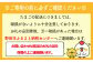 卵が割れないよう、このように梱包をしてお届けします！！