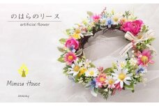 No.043 【Mimosa House】のはらのリース