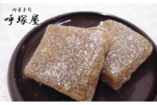 No.050 のだ餅30個入