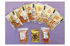 No.014 【王様製菓】袋入り商品セットA2