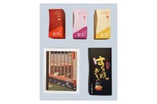 No.015 【王様製菓】ギフト品セットB2