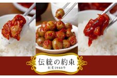 No.009 東上野キムチ横丁で大人気！人気おつまみ3種セット