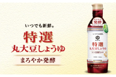 No.147 キッコーマン　特選丸大豆しょうゆまろやか発酵　12本セット ／ 醤油  調味料 万能 千葉県