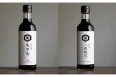 No.204-03 【キッコーマン食品】亀甲萬本店醤油　二種　Cセット ／ 万能 しょうゆ 調味料 千葉県